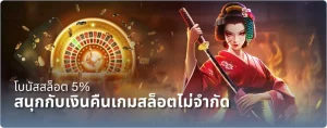 lucky88